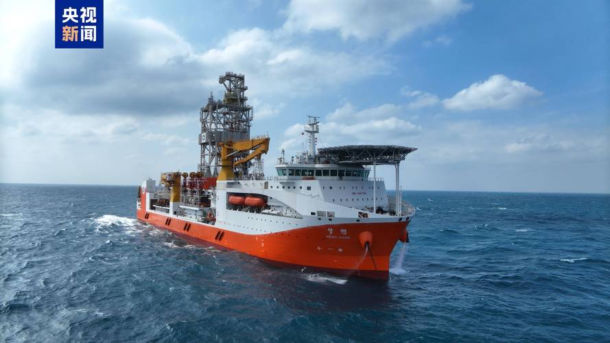 深海探测装备上新 我国首艘大洋钻探船"梦想"号今日正式交付入列