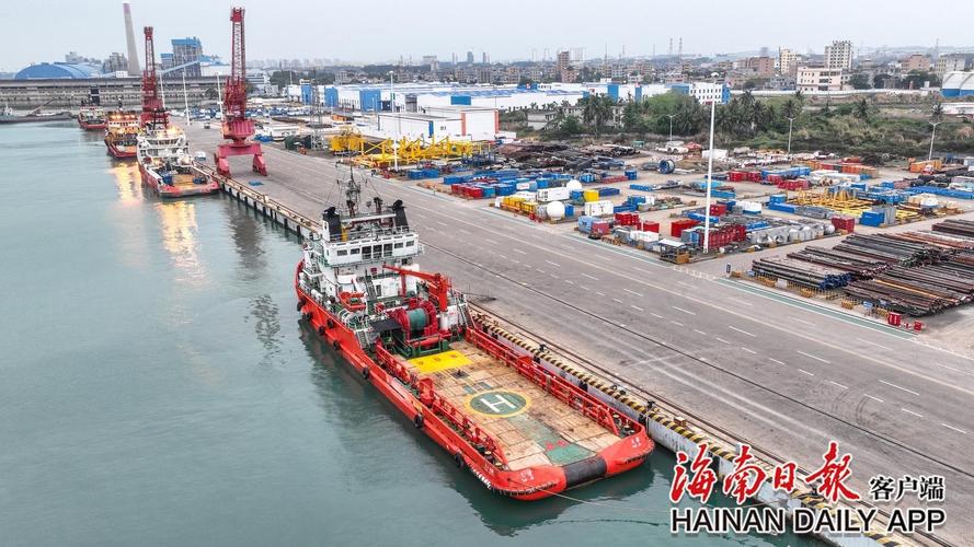 共13个泊位,是海南自由贸易港唯一的深海石油勘探开发生产服务基地
